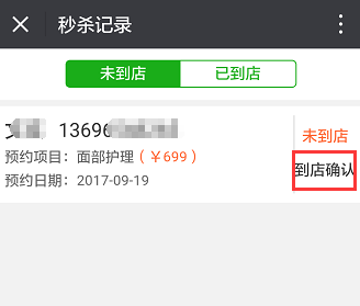 QQ截圖20170919163549.png