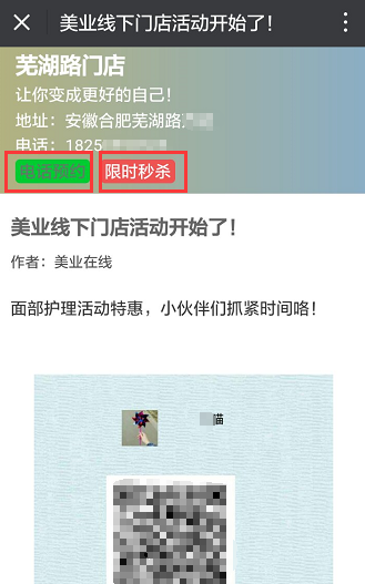 QQ截圖20170919163652.png