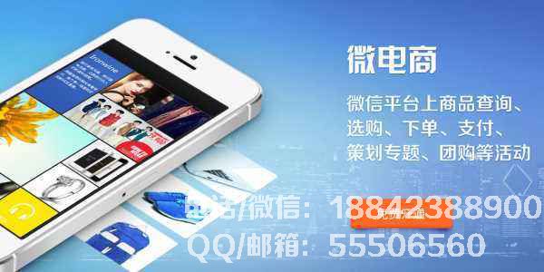 電商模式微信<a href=http://www.kingszun.cn/xiaochengxu/ target=_blank class=infotextkey><a href=http://www.kingszun.cn/xiaochengxu/ target=_blank class=infotextkey>小程序</a></a> 打通線上和線下
