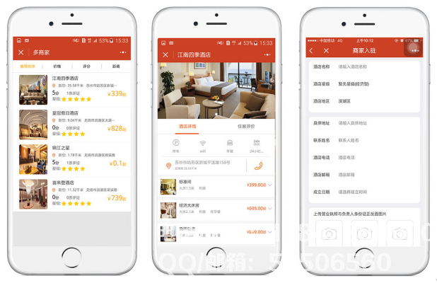 酒店<a href=http://www.kingszun.cn/xiaochengxu/ target=_blank class=infotextkey><a href=http://www.kingszun.cn/xiaochengxu/ target=_blank class=infotextkey>小程序</a></a>