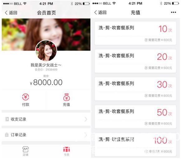 美容門店<a href=http://www.kingszun.cn/xiaochengxu/ target=_blank class=infotextkey><a href=http://www.kingszun.cn/xiaochengxu/ target=_blank class=infotextkey>小程序</a></a>開發