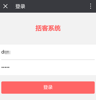 QQ截圖20170919163800.png