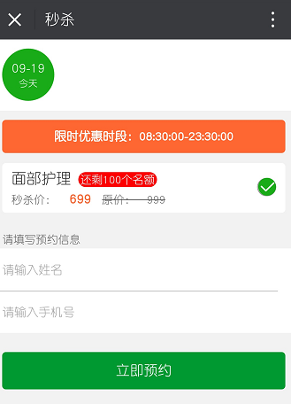 QQ截圖20170919154345.png