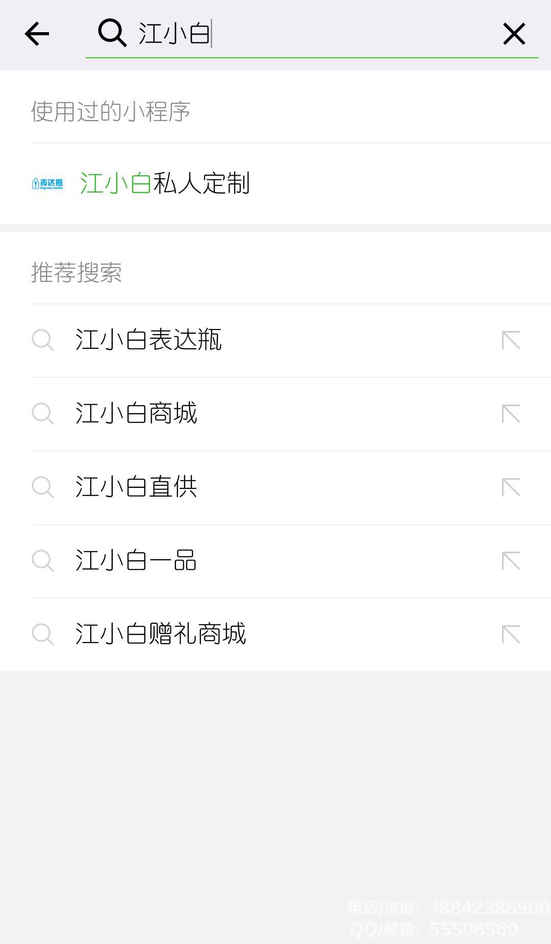 搜索<a href=http://www.kingszun.cn/xiaochengxu/ target=_blank class=infotextkey><a href=http://www.kingszun.cn/xiaochengxu/ target=_blank class=infotextkey>小程序</a></a>.jpg