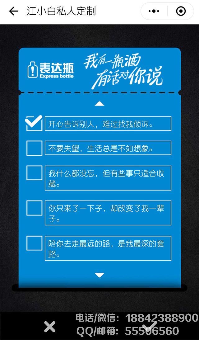 話.jpg