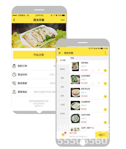 微信截圖_20180613152005.png
