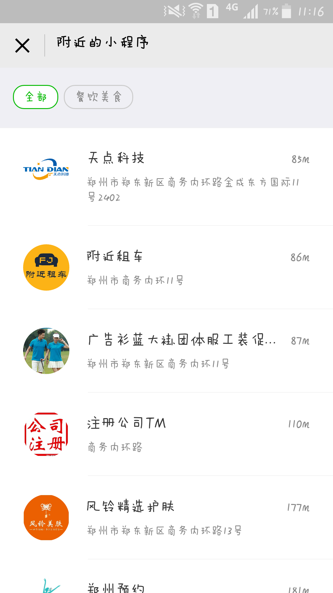 881F21BC-C841-6128-621CC9EA39FF.png