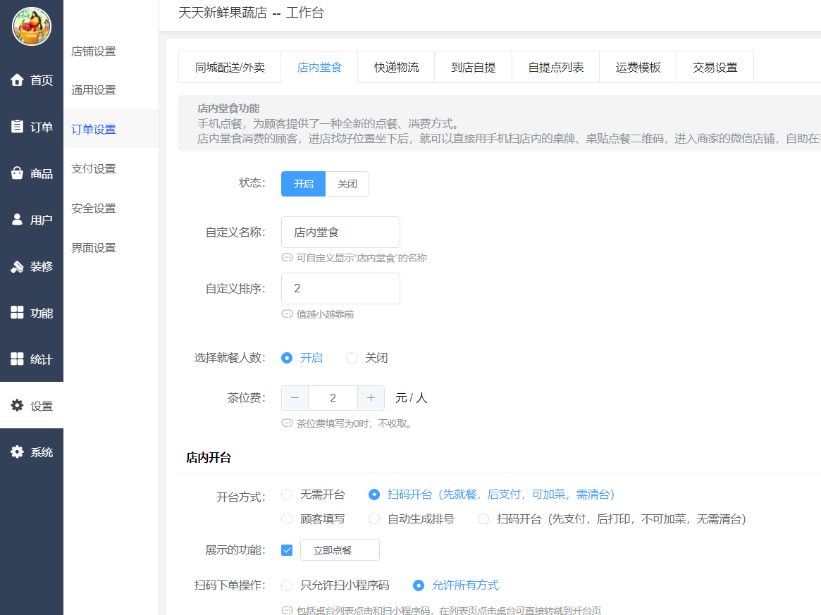 2-1Z61912022R10.png